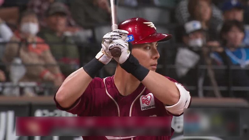 東北楽天・村林一輝が一時逆転のプロ初満塁弾 - スポーツナビ