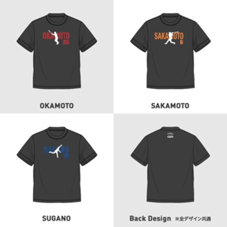 ジャイアンツ CLUB GIANTS限定オリジナルTシャツ（岡本和真）