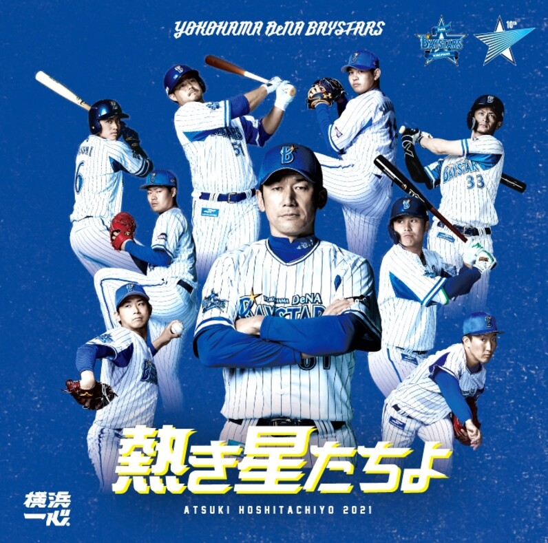 レア★B.A.P★3枚組 DVD【日本盤】&特典★デヒョン/ヨンジェ/ヒムチャン Amazon.co.jp: 【3枚セット】遊戯王 WPP3-JP045 サン・アンド
