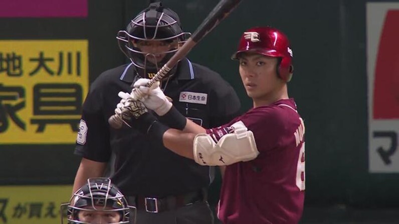 村林一輝選手 プロ初ホームラン記念タオル 干せ 楽天イーグルス