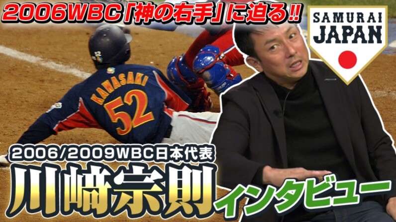 送料込み！2枚セット【WBC2009年大会】川崎宗則選手　本人サイン入り写真 送料込み！2枚セット【WBC2009年大会】川崎宗則選手 本人サイン