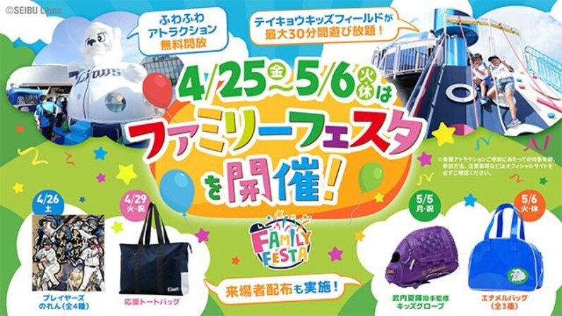 受注生産】レプリカユニフォーム(ホーム) 背番号あり(S #00 仲田