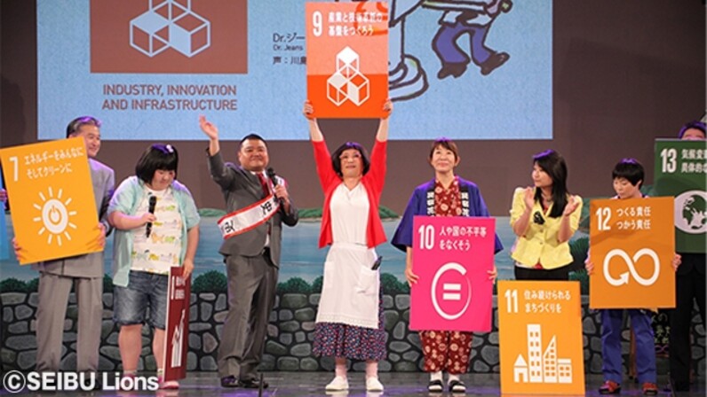 ライオンズフェスティバル 森友哉 2021西武ライオンズ　彩虹ユニフォーム M 2年ぶりライオンズフェスティバルズ2021は『彩虹(さいこう