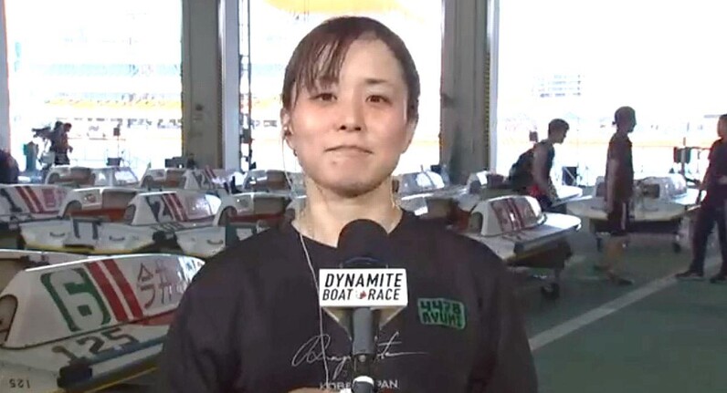 ボートレース　渡邉優美　レディースチャンピオン　A Cタイプ　優勝戦限定舟券 ボートレース 渡邉優美 レディースチャンピオン A Cタイプ 優勝
