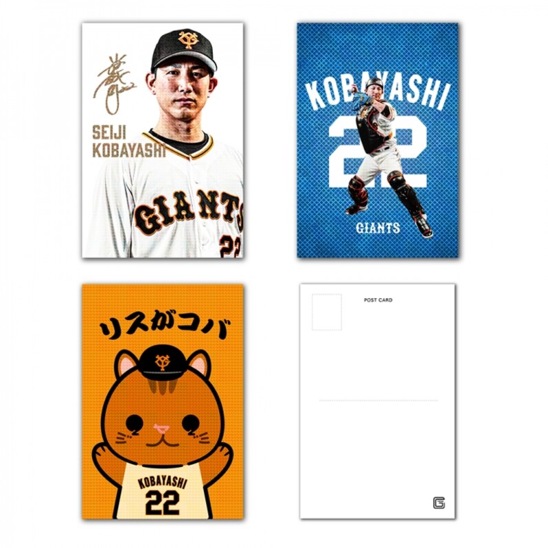 オンラインストアとG-STOREで小林選手の誕生日を祝う「誕生祭