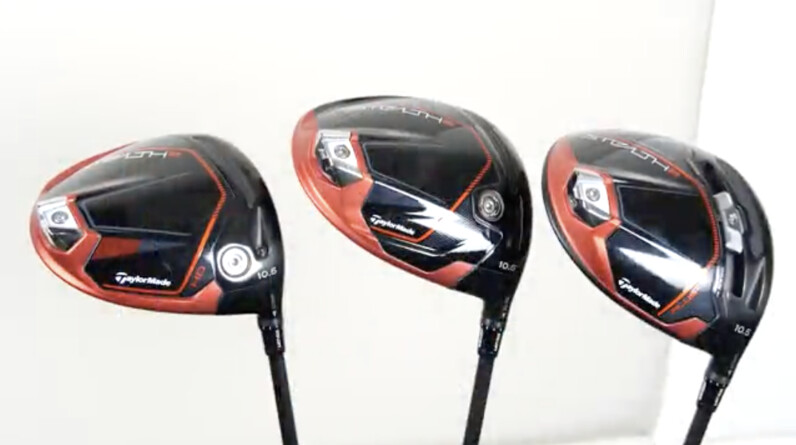 HS45m/s以上なら試してほしい。テーラーメイド「ステルス2