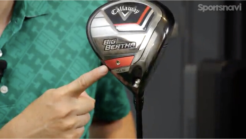 ミスに強い！安定した球が打てる！キャロウェイ「ビッグバーサ