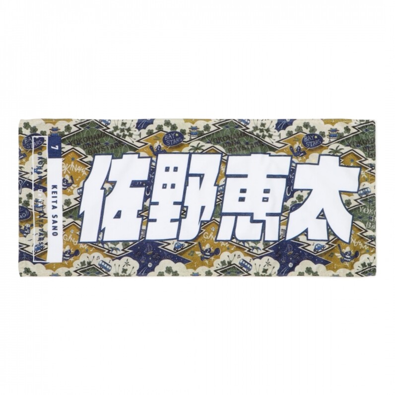 ★春季大特価★ SDBH 良デザイン キャンペーンレア 大量コレクションセット アゾネット | 商品詳細 | かの／大正桜乙女喫茶（ハーフアップ