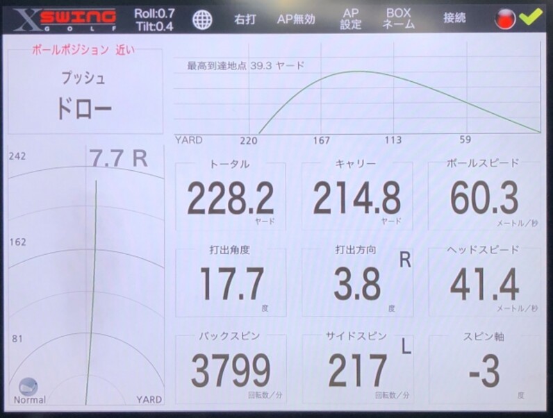 マーベリック マックス ユーティリティ 5U 6U。テンセイプロ1K