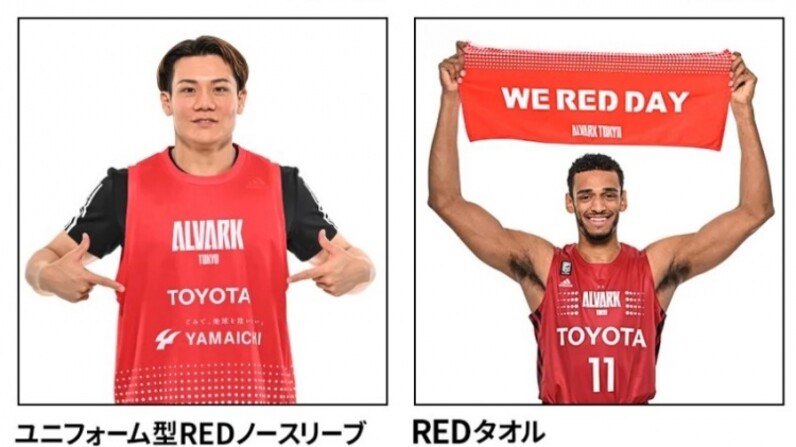 アルバルク東京「WE RED DAY」で記録更新を再度目指す！ - スポーツナビ