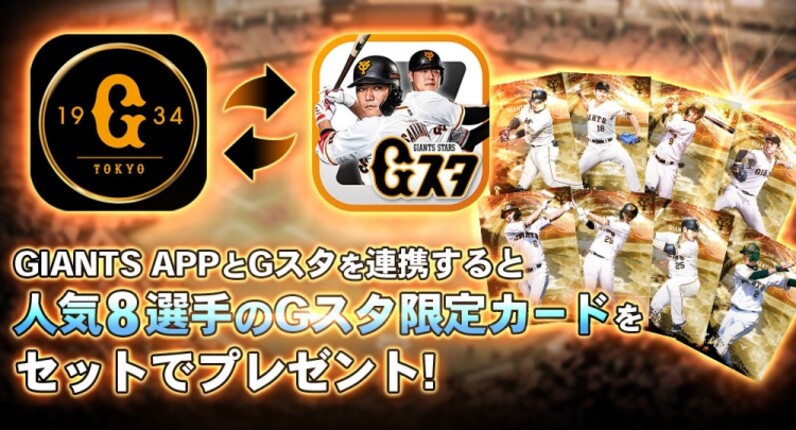 新品 読売ジャイアンツ 巨人 GIANTS オーナースタジャン FREEサイズ 新品 読売ジャイアンツ 巨人 GIANTS オーナースタジャン FREE