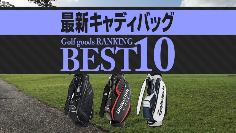 オーステック キャディバッグ｜BAG | TaylorMade Golf