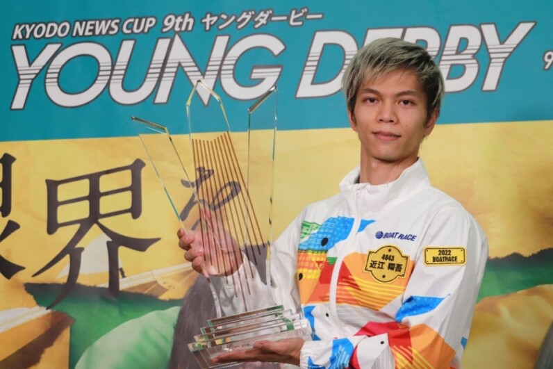 BOATRACE】近江翔吾が6連勝、ゼロ台スタート7連発で圧巻のG1初