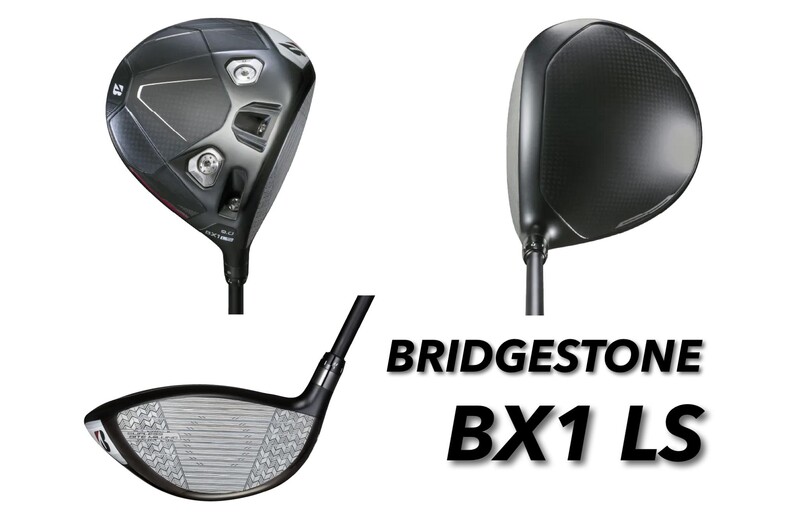 人気アマが試打】ブリヂストン最新「BX」ドライバー3モデルを徹底試打