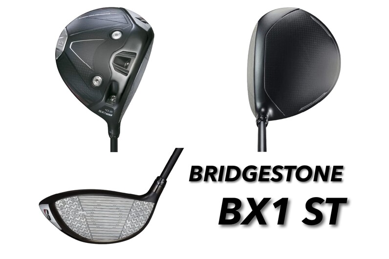 人気アマが試打】ブリヂストン最新「BX」ドライバー3モデルを