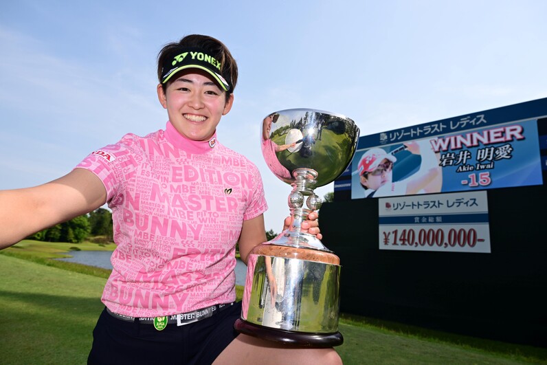 JLPGA 岩井明愛 可愛かっ 直筆サイン入り2023 楽天スーパー