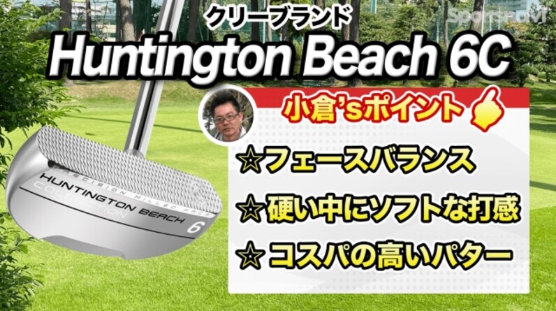 新品クリーブランド ゴルフクラブ HUNTINGTON BEACH 6C Amazon | クリーブランドゴルフ(Cleveland GOLF) パター