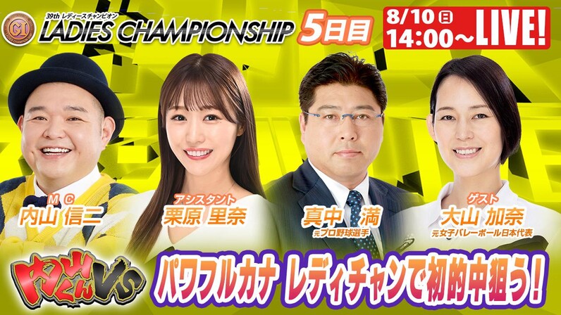PG1 レディースチャンピオン　記念舟券　渡邉優美 記念舟券 渡邉優美 PG1 レディースチャンピオン - メルカリ