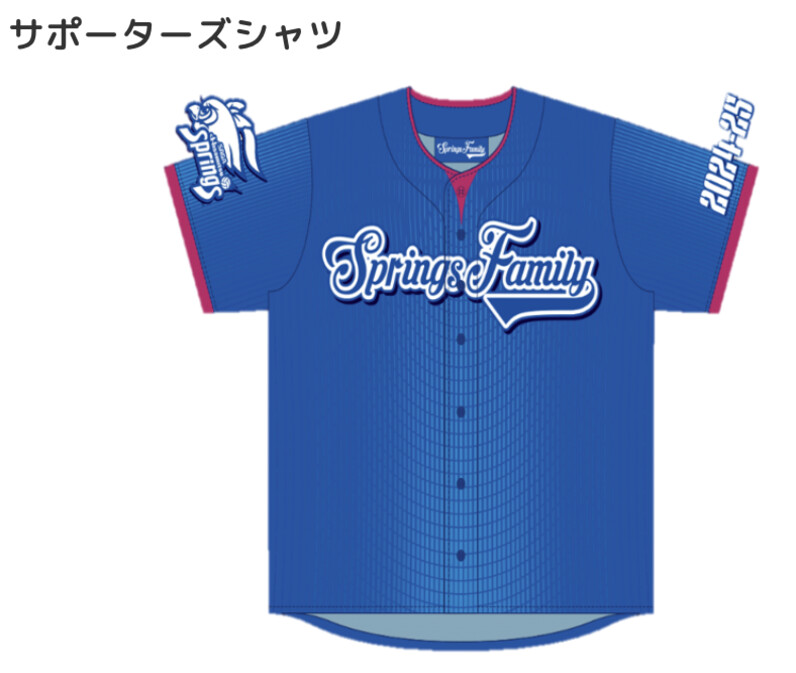 2015年の久光製薬スプリングスファンクラブイベントの選手直筆