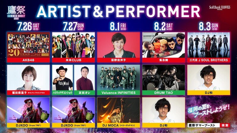 Jsポップスの巨人たち　フォーク/ニューミュージック黄金時代編　9種コンプリート Jsポップスの巨人たち フォーク/ニューミュージック黄金時代編 9