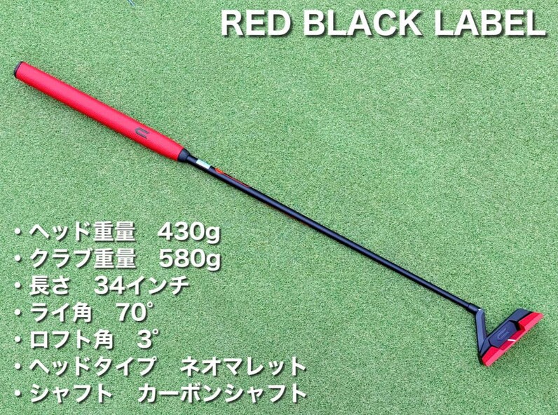 人気アマが試打！3パットをさせないパターとして話題の「クロス