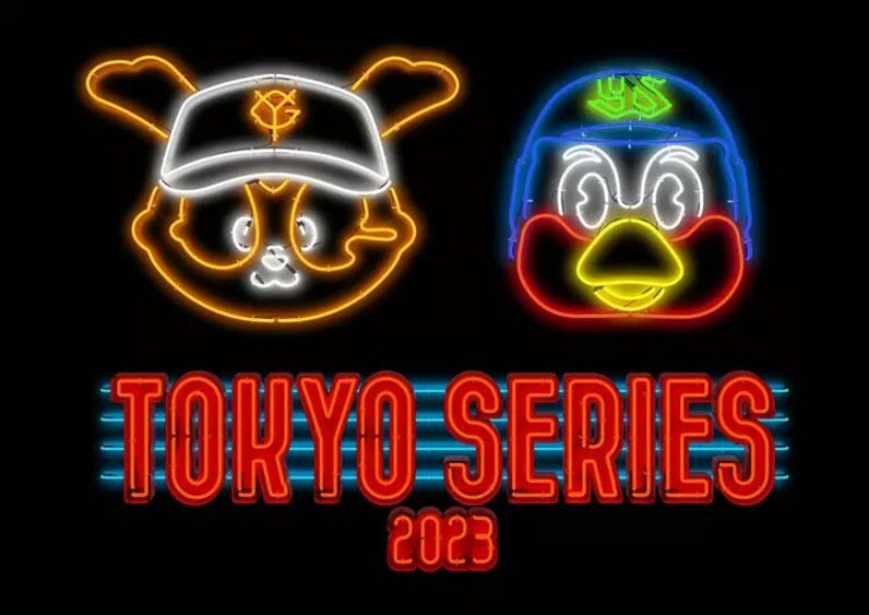 2023年クラブジャイアンツデーの来場プロゼントで受けとりました。 2023年クラブジャイアンツデーの来場プロゼントで受けとりました。