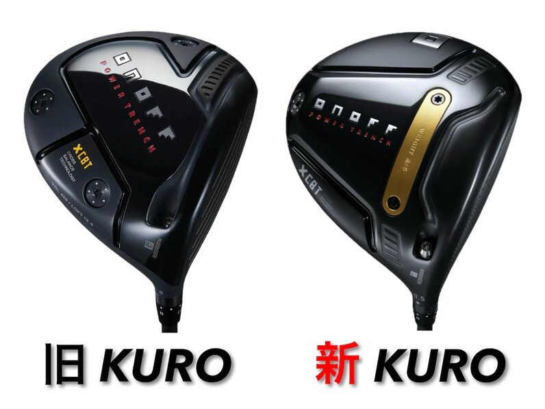 人気アマが試打】あの「KURO」がやさしくマイルドに進化!? オノフ