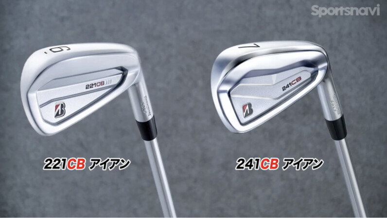 シャープで構えやすい!ミスに強い!ブリヂストン最新「241CB シャープで構えやすい!ミスに強い!ブリヂストン最新「241CB