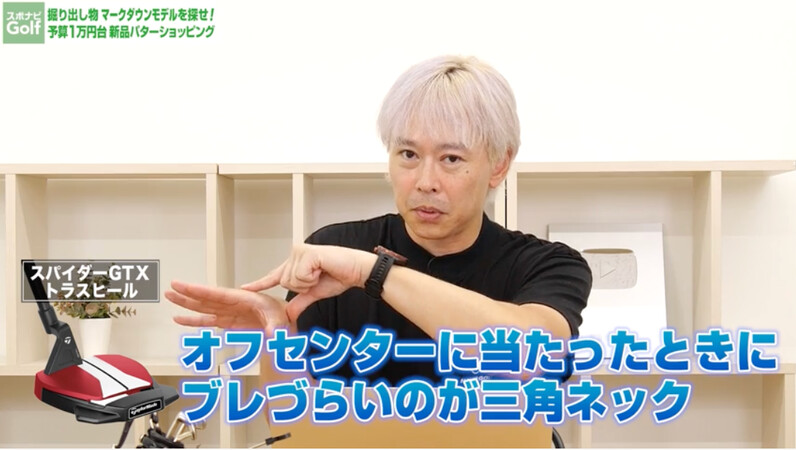 ゴルファー必見】掘り出しものが続々！Yahoo!ショッピングで1万
