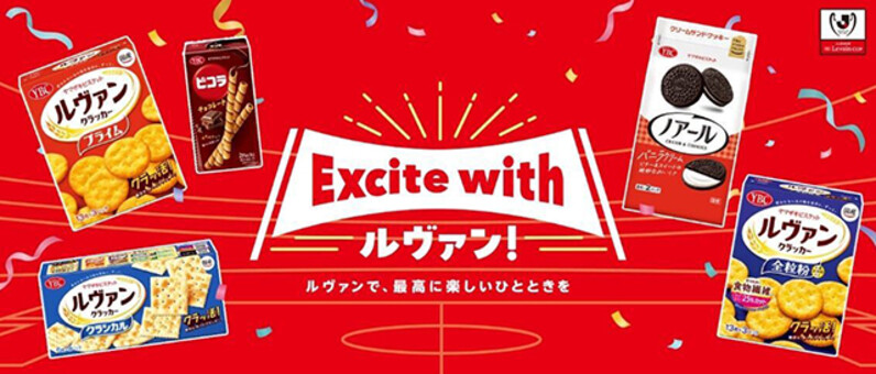 値下げ！湘南ベルマーレ　ルヴァンカップ優勝記念フォトフレーム試合球カット入り soccer-1.png