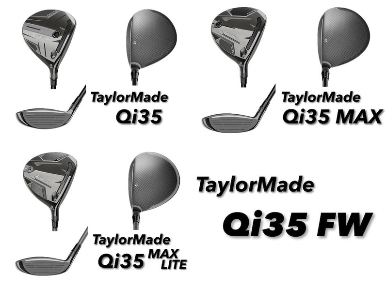 新品 QI35 MAX18.5 フェアウェイウッド 5W ヘッド単品まとめ割り有 新品 QI35 18 0 フェアウェイウッド 5W ヘッド単品まとめ割り