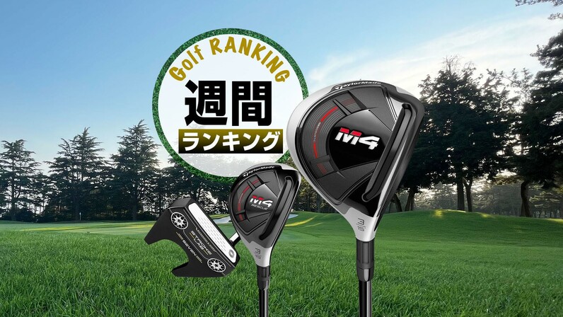 新品同様 TaylorMade M4 ドライバーとフェアウェイウッドの2本セット Amazon.co.jp: TAYLOR MADE(テーラーメイド) ドライバー M4