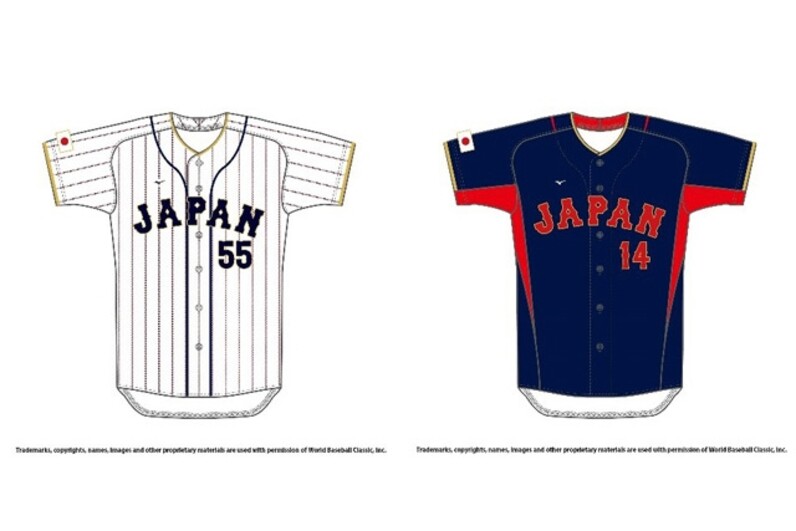 2023 WORLD BASEBALL CLASSIC™に出場する「侍ジャパン」選手 レプリカ