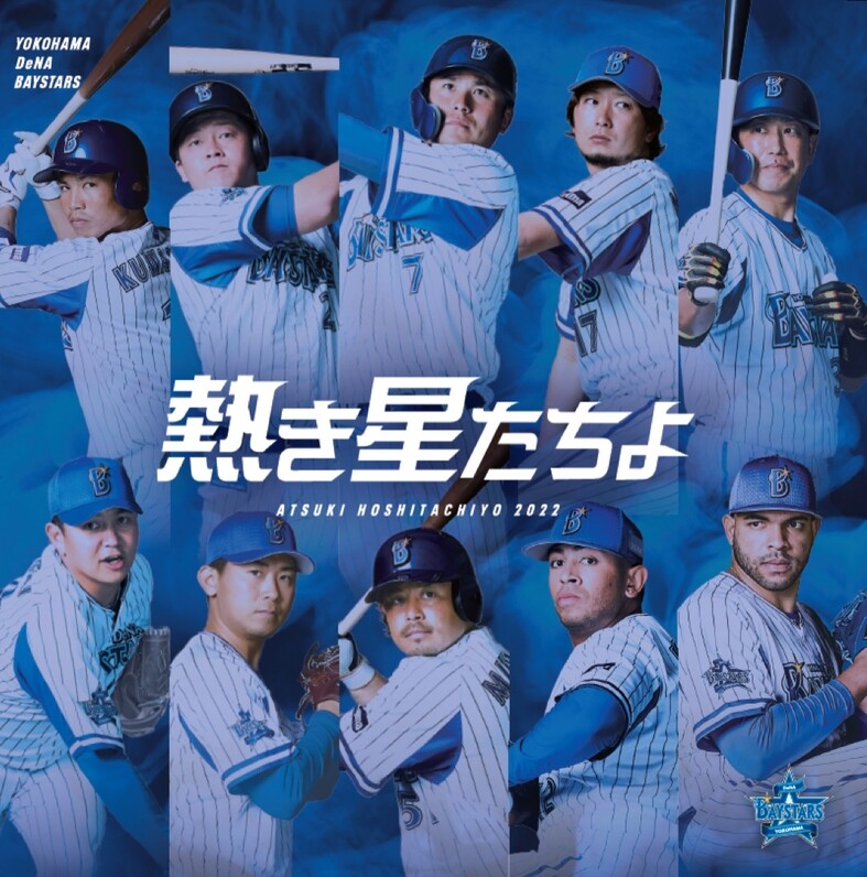 横浜流星　ÉtoileFilanteバック（白） spurmagazine 7月24日は天赦日、一粒万倍日、大安が重なる最強
