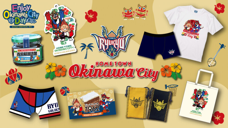 1/25(土),26(日)「Enjoy Okinawa City Day」にて 「キングス
