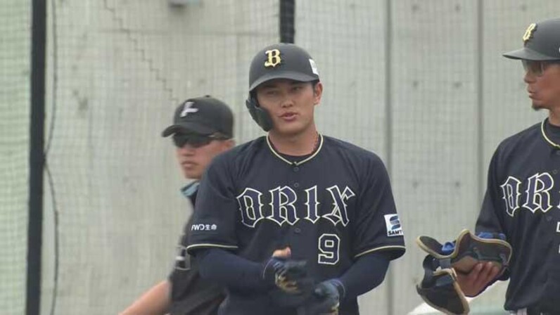オリックスバファローズ 野口智哉 冷感ブランケット - 応援