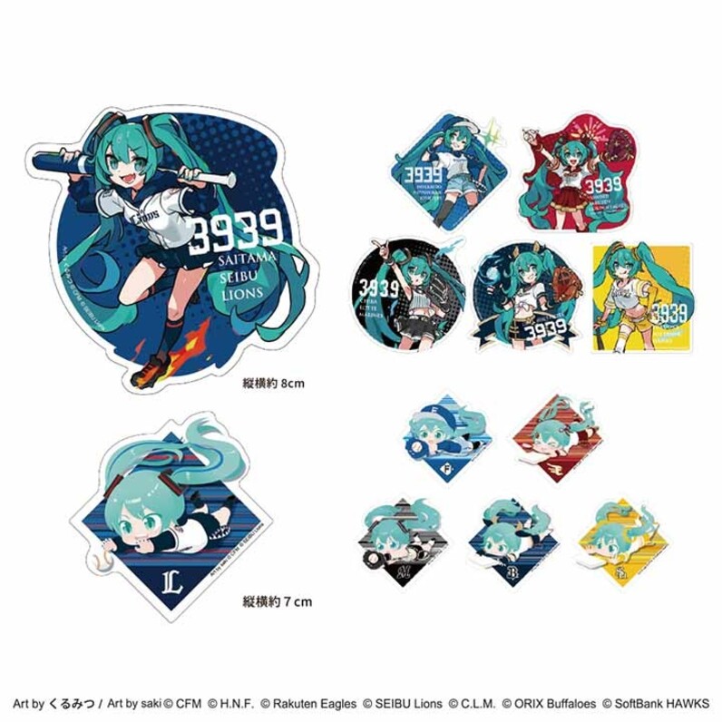 初音ミク パ・リーグ 6球団 コラボ 包まれタオル くるみつ集合ver. 初音ミク パ・リーグ 6球団 コラボ 包まれタオル くるみつ集合ver.