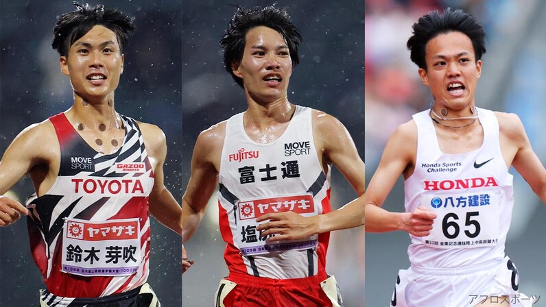 【美品】08年 日仏交流150周年‪✕‬2、07年 世界陸上競技選手権
大阪大会 セイコーゴールデングランプリ陸上 - 【セイコーGGP】「東京2025