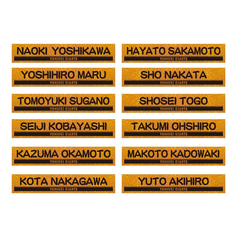 8種類の等賞アイテムが当たるくじを販売 - スポーツナビ