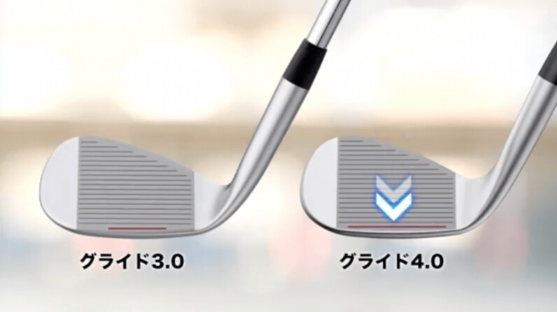 性能が進化！やさしくミスが少ない！PING「グライド 4.0