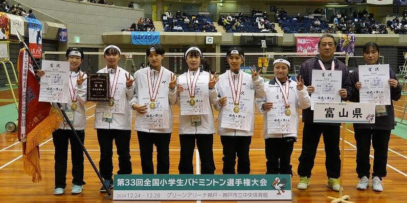 第33回全国小学生陸上女子 全国小学生陸上競技交流大会件代表選手選考会 - 新見市立新砥小学校