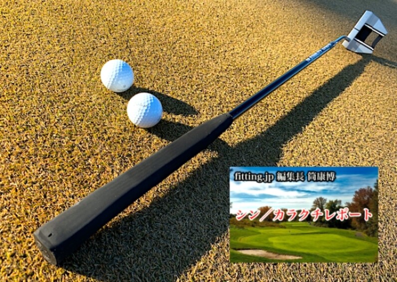 Fujimoto Golf | Fujimoto Golf is a cherished family-owned