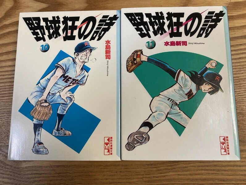 ファンが選ぶ「水島新司漫画・人気キャラクターランキング」トップ20 - スポーツナビ