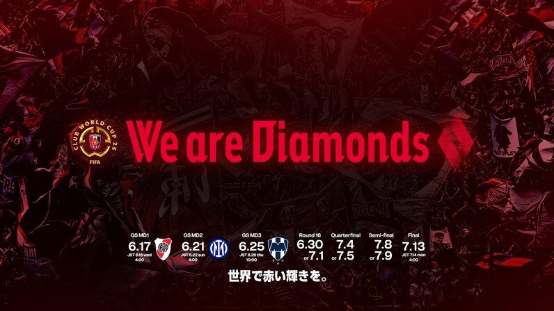 浦和レッズVSインテル クラブワールドカップ2025 CWCマッチデースカーフ 浦和レッズVSインテル クラブワールドカップ2025 CWCマッチデー