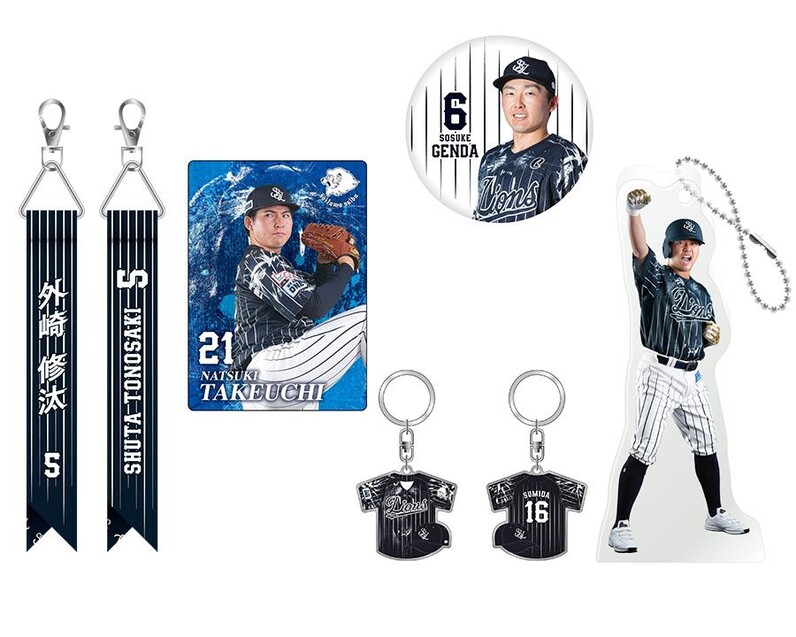 埼玉西武】【8/2発売】ライオンズフェスティバルズ2024グッズ