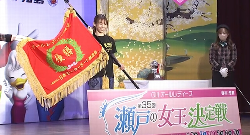 ボートレース児島　当選・非売品　守屋美穂選手の似顔絵イラスト入りパーカー ⭐︎激レア⭐︎守屋美穂選手似顔絵 50枚限定パーカー - メルカリ