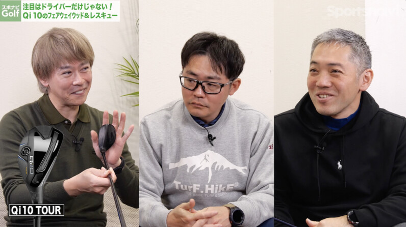 スポナビGolf座談会】構えやすいウッド＆注目のアイアンが登場