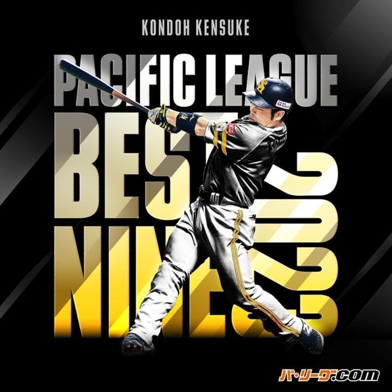 山本由伸 2023年度パ・リーグ ベスト9 MVP タオル - メルカリ