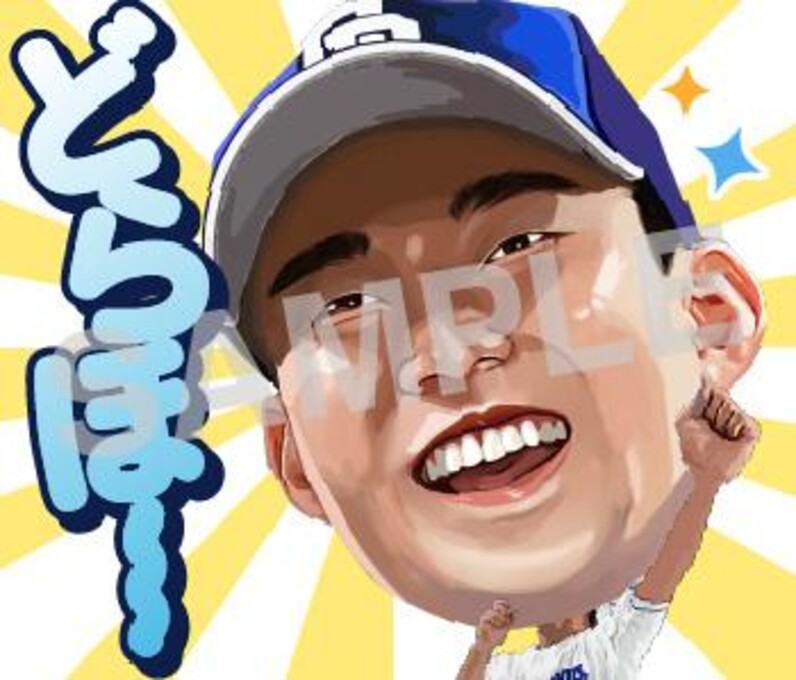 中日ドラゴンズ】11/25より小笠原慎之介投手のLINEスタンプが