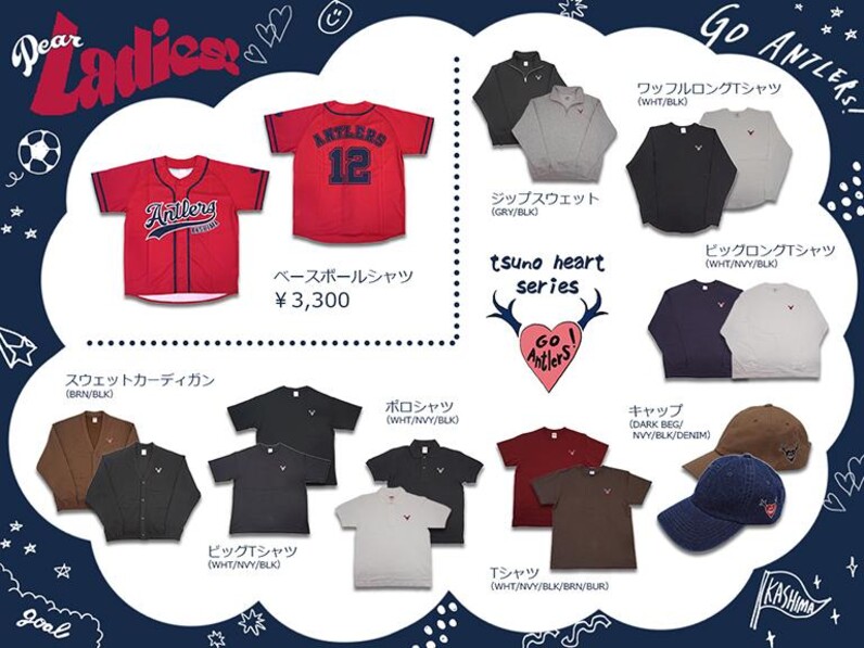 鹿島アントラーズ 10冠記念 オールレザー スタジアムジャンパー 男性XXL 鹿島アントラーズ 10冠記念 オールレザー スタジアムジャンパー